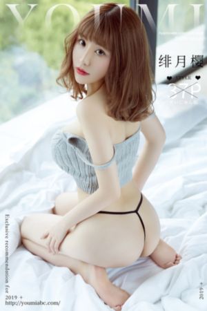 发光的现代史