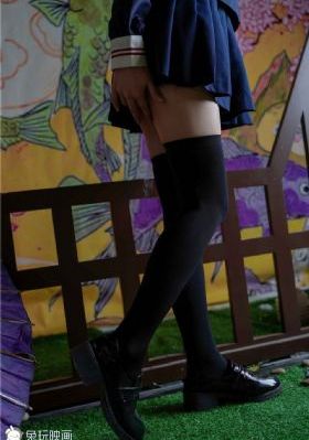 有兽焉